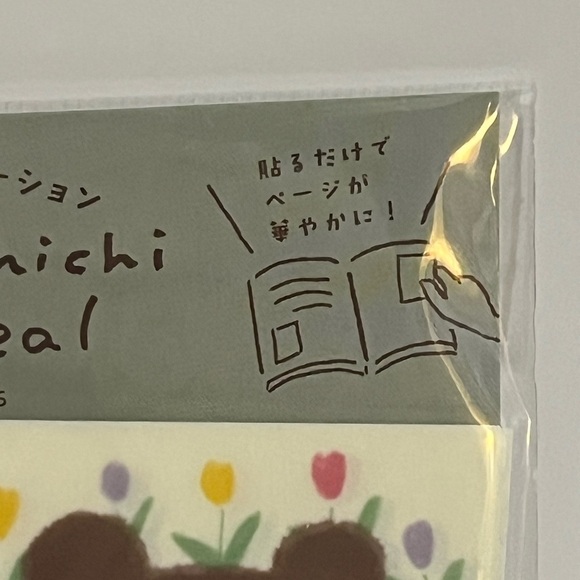 Monchhichi Deco Seal Sticker Pack - Picture 2 of 6